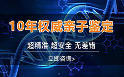 邢台产前亲子鉴定服务详解【免费咨询】