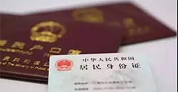 巴彦淖尔上户血缘检测如何做，巴彦淖尔户籍血缘检测一般多久能得到结果
