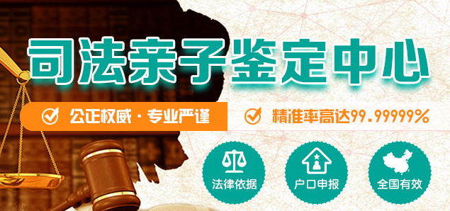 广西匿名DNA亲子鉴定哪里做的准,