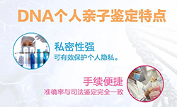 隐私亲子鉴定需要多少钱，隐私亲子鉴定如何办理