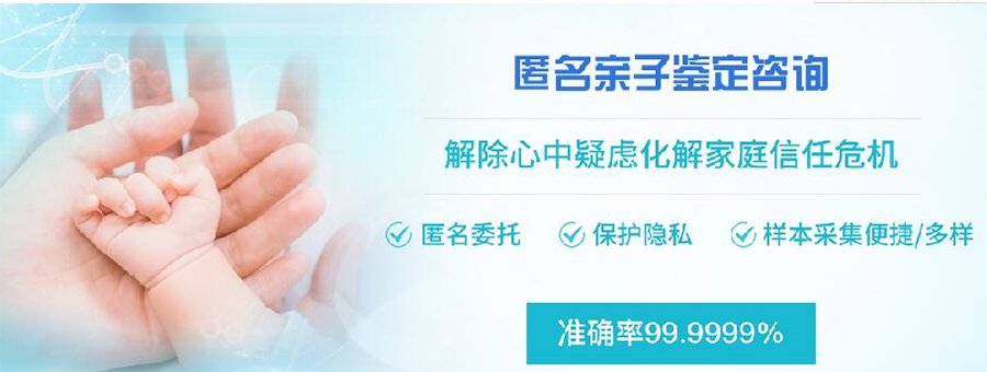 绥化亲子鉴定多久可以拿到结果,绥化个人亲子鉴定详细流程