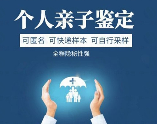 葫芦岛在哪里能办理血缘检测,葫芦岛办理亲子鉴定要多少钱