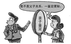 伊春哪家医院可以做亲子鉴定，伊春医院办理血缘检测具体流程