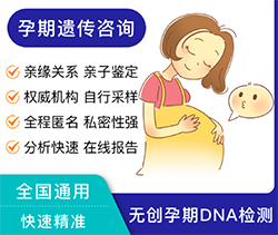 上海产前亲子鉴定要如何办理，上海孕期亲子鉴定出结果要多久
