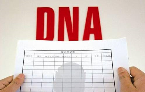 在营口哪些医院可以做血缘检测,营口医院办理亲子鉴定具体流程